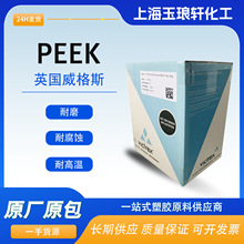 VICTREX PEEK 381G �͸��g ������ ���z�D�� �T�ӑ��� Ӣ������˹