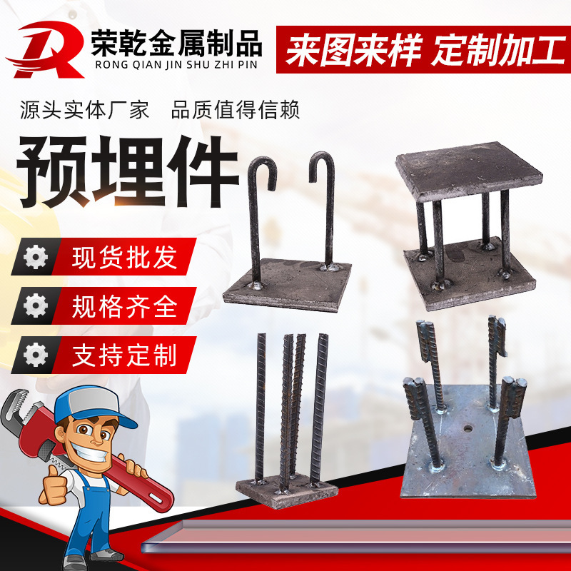 高铁桥梁建筑热镀锌焊接钢板预埋件建筑预埋板焊接预埋板批发厂家