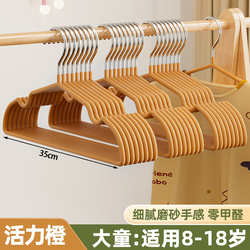 생생한 오렌지색 [8~15세 어린이]