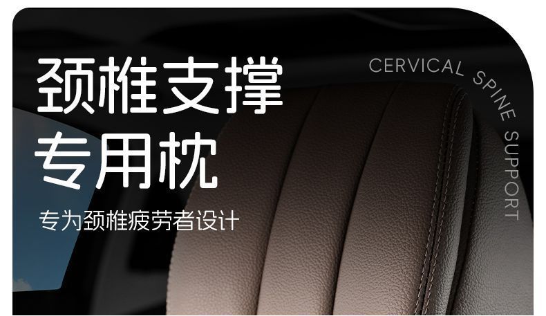 Suitable for Mercedes-Benz Headrest and Neck Pillow New C-Class S-Class E-Class Glc300L/C260/E300 Maybach Car Seat