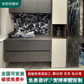 轻奢餐厅宝格Li悬浮岩板餐边柜大理石台面收纳柜岩板热弯加工定制