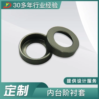 音响设备衬套音箱隔套垫圈内台阶衬套隔圈挡圈定位套电器隔套