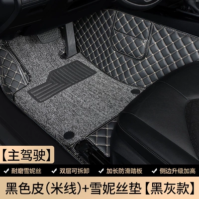 side Snowy carpet floor mats | Modelə uyğun ayaqaltı - jac-ruifeng-rf8-phev-7-seater-vehicle-2-2-32024-2025-model-drivers-seat-black-leather-with-beige-stitching-black-and-gray-shaggy-carpet