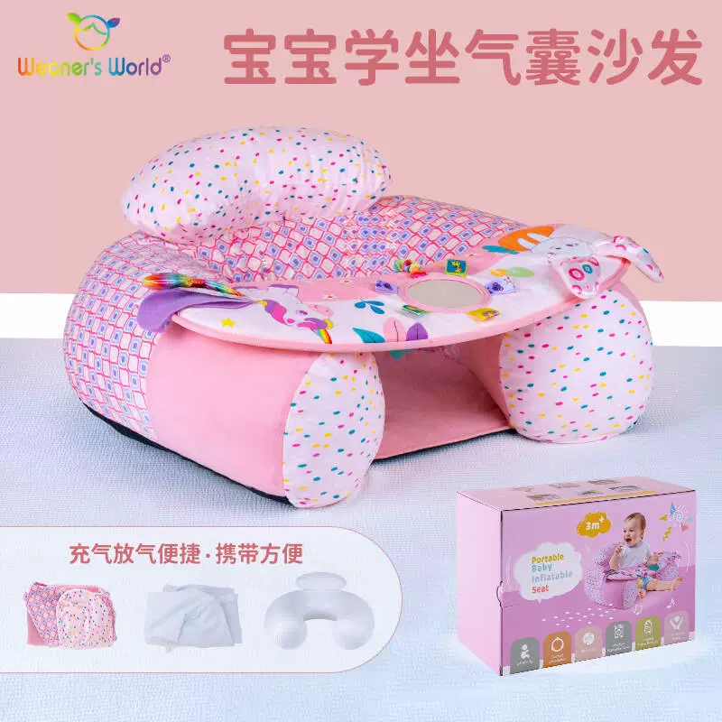 Weaners World новый детский стул для обучения ребенка надувной маленький диван для новорожденных