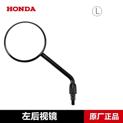 Original Factory Suitable for Xindazhou Honda Retro Motorcycle Cbf190Tr Rearview Mirror Reflector Original Accessories (Motorcycle rearview mirror) - left-rearview-mirror-original-and-authentic