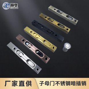 ���P䓺�ʽ�����N��ʽ�T˨�Ӻ��b�[�β��N���I�T����[�β��N