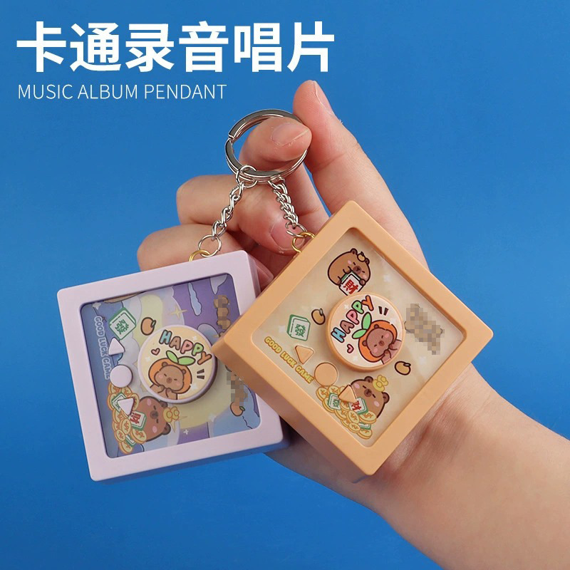 Mini Creative Player Music Keychain Toy Record Player Music Playback Recording Birthday Small Pendant Gift