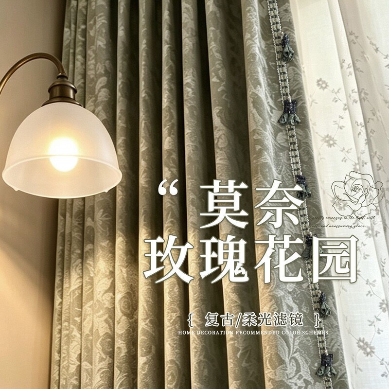 Monet Garden French-Style Vintage Chenille Jacquard Curtains, Full Blackout for Bedroom, High-End Original Design