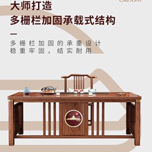 【古越龙腾】新中式实木茶桌椅组合办公一体家用功夫泡茶台茶几