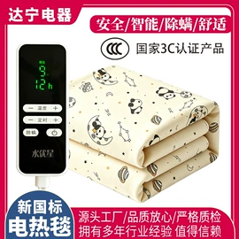 电热毯/垫;电热毯;暖脚器