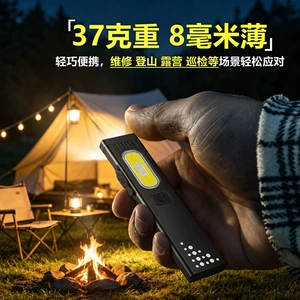 Ultra-thin flashlight with strong light, rechargeable, ultra-bright, outdoor long-range, compact and portable, super powerful LED magnetic repair work light