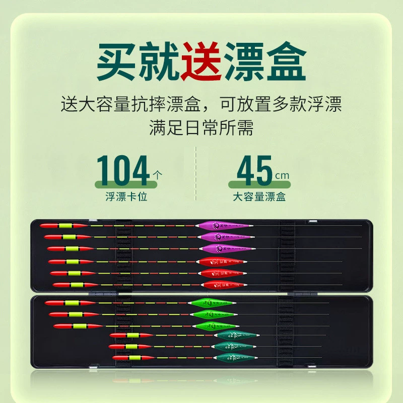 Набор из 12 нано-поплавков для рыбалки с утолщенным хвостом, привлекательный поплавок для близорукости, поплавок для ловли карася, комплект поплавков для рыболовных снастей.