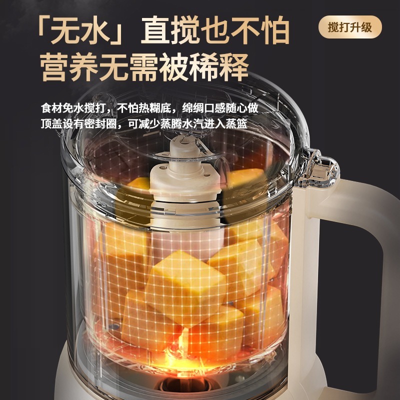 HURM蒸煮辅食机婴儿宝宝专用智能料理机多功能打泥机辅食工具FB07|undefined