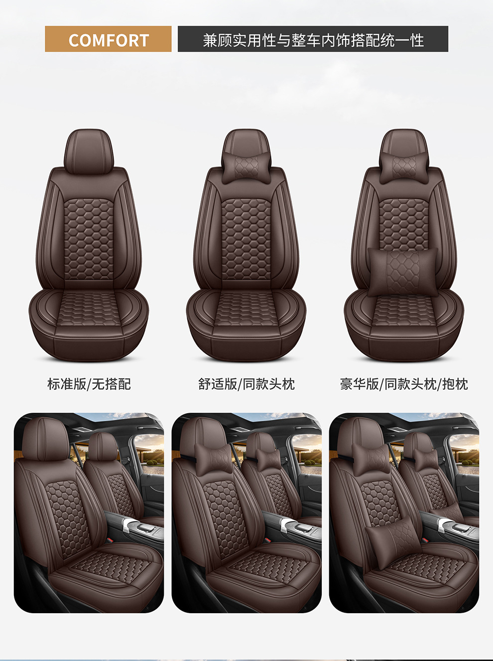 2026 New Model Car Seat Covers Wholesale, Universal for All Seasons, Five-Seater, Durable Leather, Breathable, Non-Slip, Amazon New Product Seat Cushions