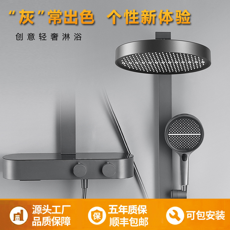 All copper light luxury minimalist large storage double knob multifunctional hot and cold porous drizzle shower factory wholesale