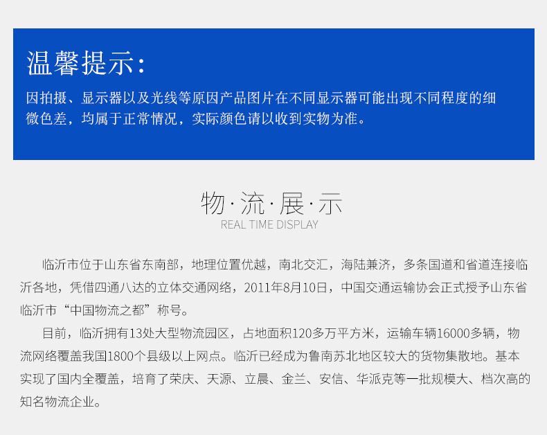 灰物流展示.jpg?x-oss-process=image/format,png