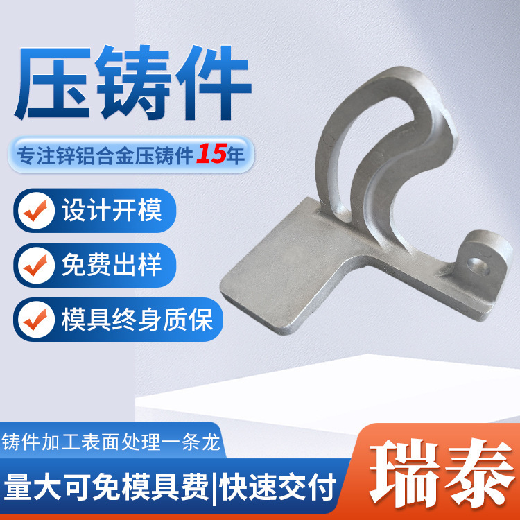 Precision Casting Zinc-Aluminum Alloy Die-Casting Machinery Parts High-Pressure Die-Casting Aluminum Parts Automotive Engine Parts Adc12