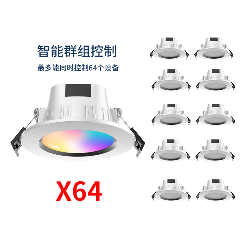 소스 제조 업체 국경 블루투스 MESH 다운 라이트 5W | 9W 지능형 앱 무선 제어 스크립트는 숨겨진 네트워크를 죽입니다.