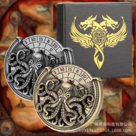 热销DND骰子复古对称镂空章鱼指尖陀螺转盘角色扮演游戏金属骰子