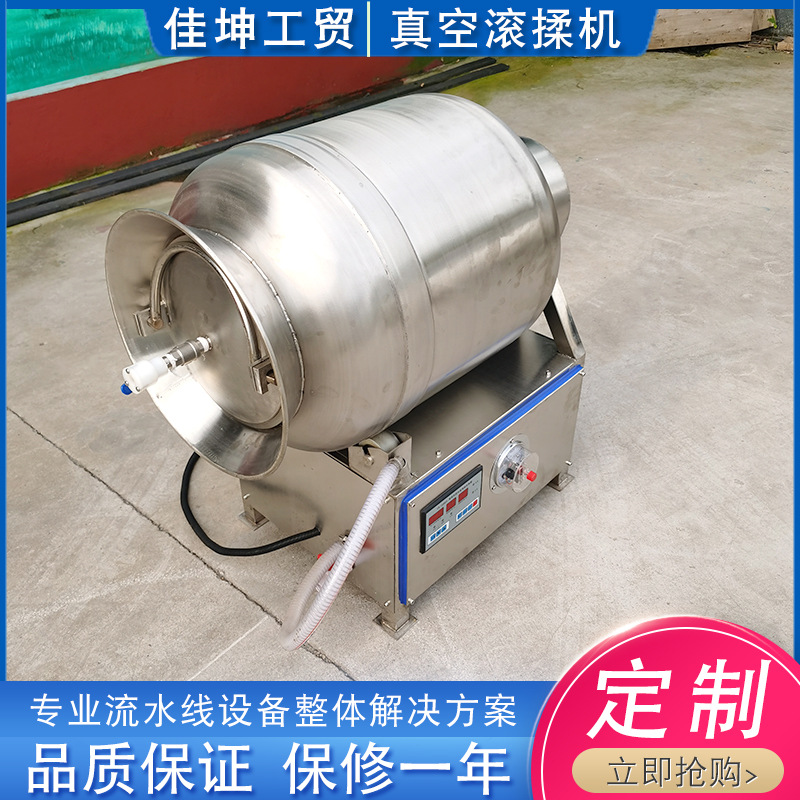 厂家供应 巧克力真空滚揉机 呼吸式真空滚揉机 牛羊肉真空滚揉机