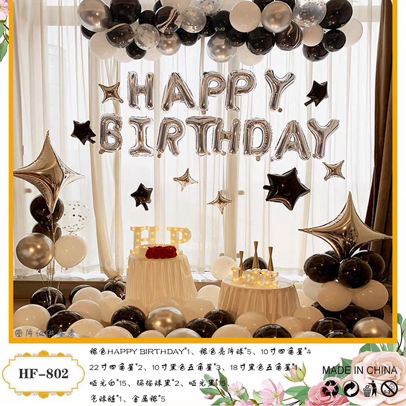 Cumpleaños DE LOS NIÑOS globo traje partido escena diseño suministros niños y niñas cumpleaños dibujos animados película aluminio Fondo decoración la pared