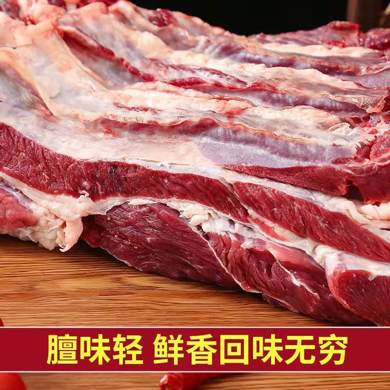 牛腩新鲜肉黄牛肉10斤批发生牛肉比现杀好牛腿肉牛腱子肉3斤