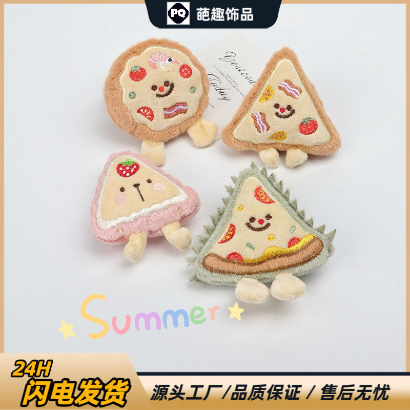 漫画ぬいぐるみシミュレーション食品ドリアンピザイチゴピザ形状ブローチスクールバッグ装飾人形ペンダントジュエリー|undefined