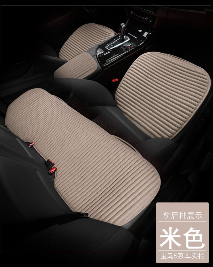 Car Seat Cushion Three-Piece Set, Summer Seat Cushion, Buckwheat Car Cushion, Backless Single-Piece Four-Season Seat Cushion, Hot-Selling Wholesale