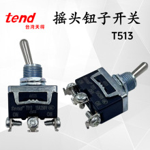 ȫ��̨��TEND����o���_�PT513B 15A 250V ���n���i�u�^�_�P