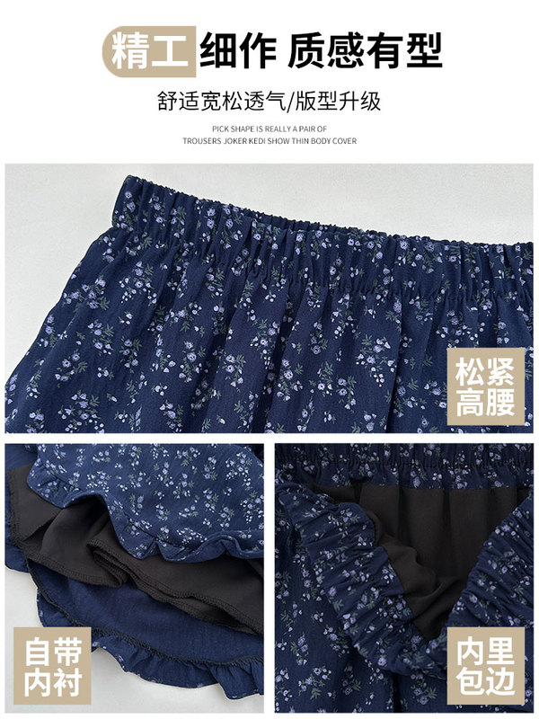 藏蓝色复古碎花半身裙女秋季2025新款高腰显瘦a字长款蛋糕蓬蓬裙|undefined