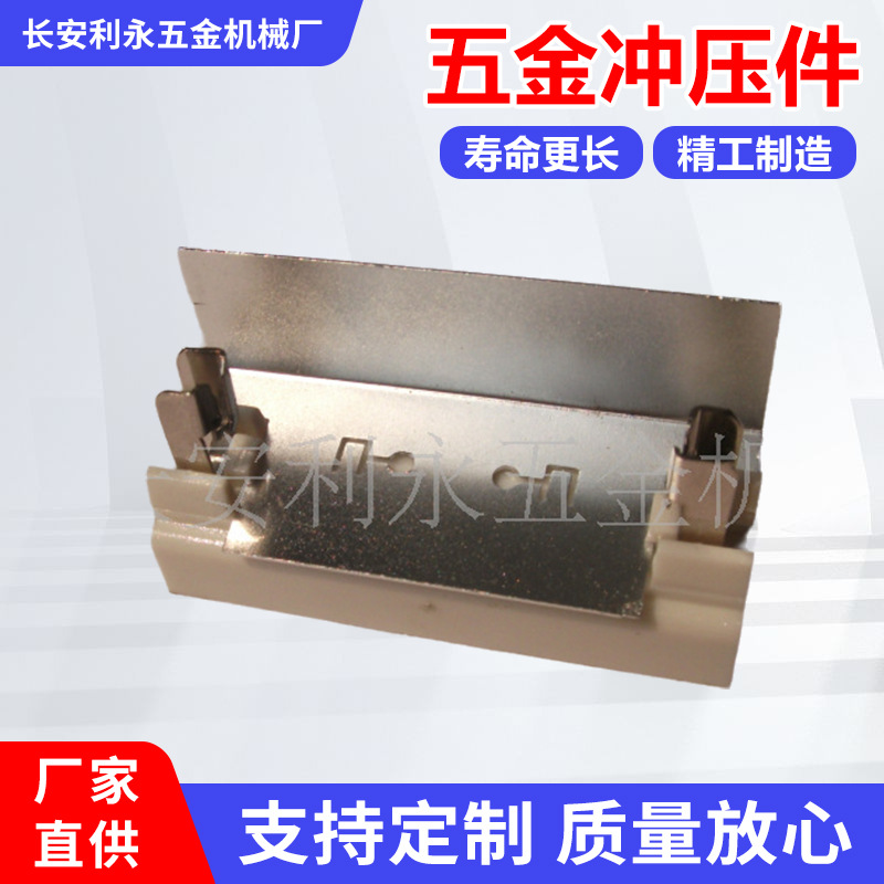 供应五金冲压件铜端子散热片等各种 灯饰五金冲压件