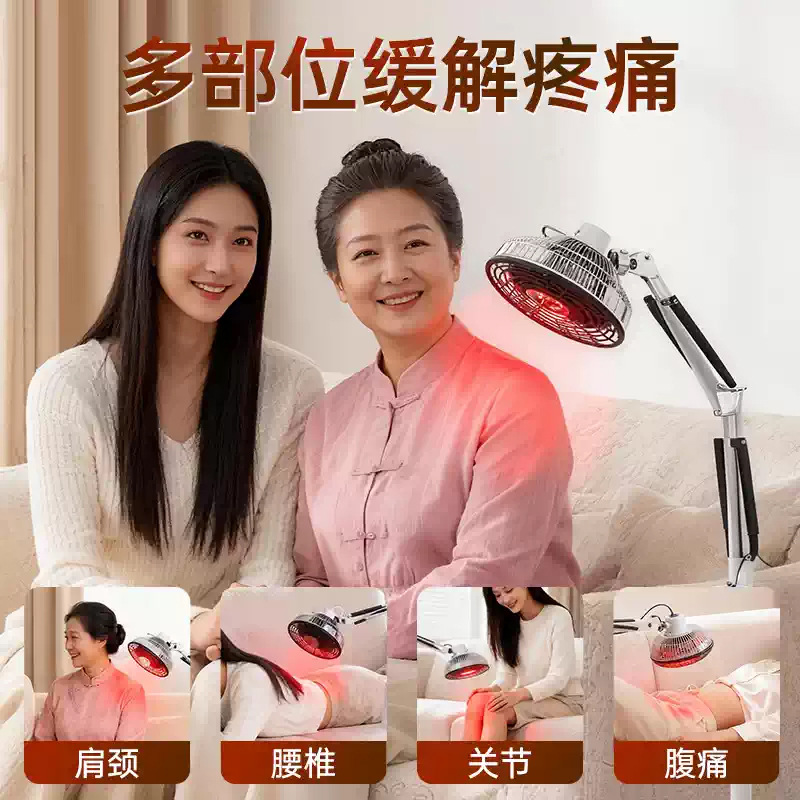红外线理疗仪烤灯艾灸理疗医专用医用家用神灯医院治疗器用厂家