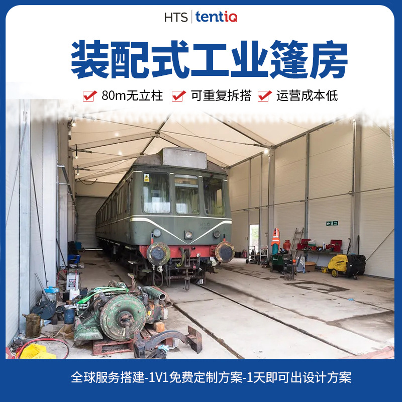 临时仓储篷房 仓库篷房制造 工业仓库篷房价格 篷房的跨度尺寸