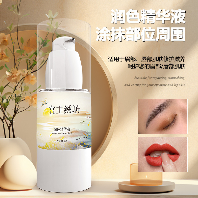 Palace master embroidery workshop semi-permanent tattoo fading agent eyebrow tattoo modification remove fade color error correction agent fading liquid eyebrow washing