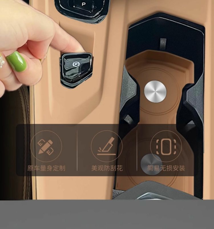 Center Console Gear Panel Protective Film Silicone Pad for Geely Xingyue L