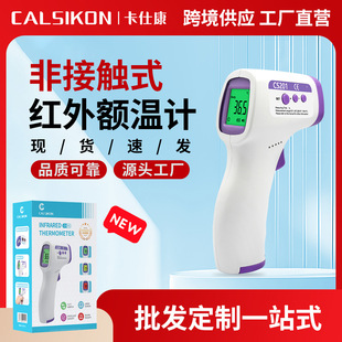 Ӣ���~�ؘ��ض�Ӌ�t�ü��ضȜy���t�⾀�w��ӋCS201����u����