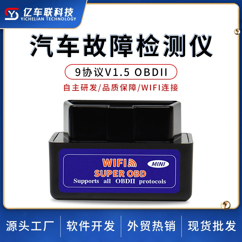 Внешняя торговля Горячая Распродажа WIFI 25K80 чип V1.5 ELM327 прибор для диагностики неисправностей автомобиля трансграничная электронная коммерция