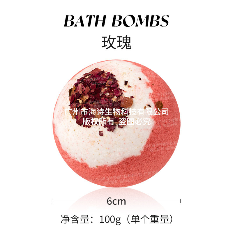 爆炸干花浴盐球100g泡泡浴球精油沐浴球气泡弹泡澡球|undefined