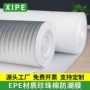 减震加厚复合定制防潮膜