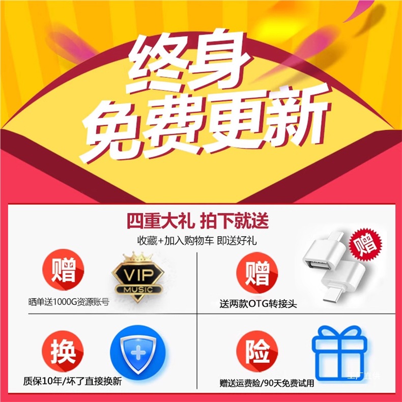 Car USB Flash Drive Songs 2026 New Model Berlin Sound High-End Lossless Sound Quality USB Flash Drive Car Music m Peihui