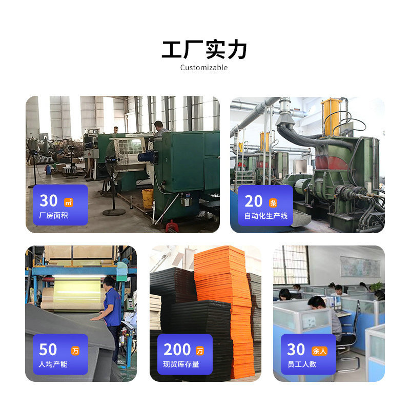 EVAフォームシートロール材 高発泡EVAシート材卸売 高弾性衝撃吸収防火EVA内張材|undefined