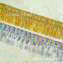 现货 6cm宽金银丝流苏花边 舞蹈服装辅料裙摆装饰 一条13米