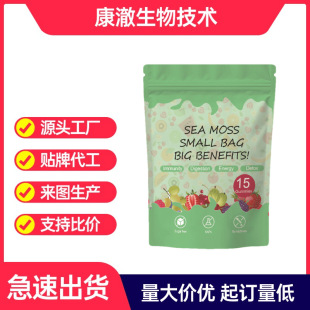 �羳���N��̦ܛ��Sea Moss Gummies-15���R�dTK���QԴ�^���S���l