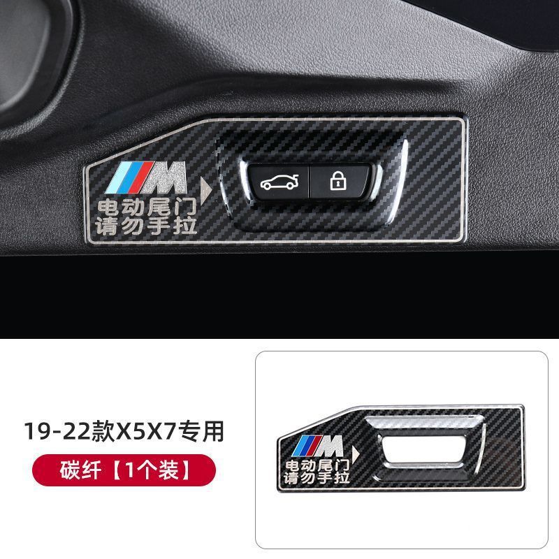 BMW "카본 블랙" (새로운 X5X7)