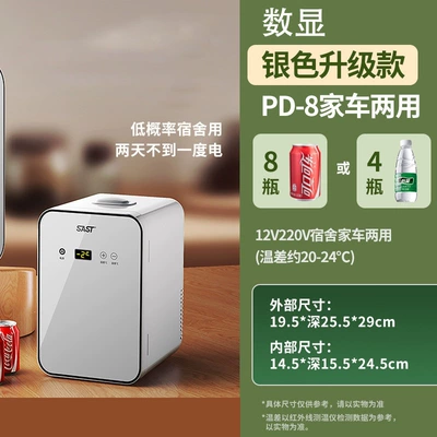 mini freezer and refrigerator for: Soyuducular - pd-8-starlight-silversingle-core-digital-display-versionglass-panel