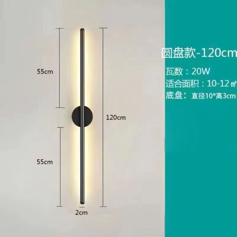 Lámpara de pared larga moderna simple dormitorio lámpara de cama lámpara de pared sala de estar sofá TV pared de fondo explosión transfronteriza