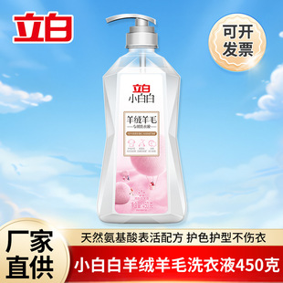 ������q��ëϴ��Һ����ϴ�섩450g�Cϴ��ϴ������ܛ���ɼ������l