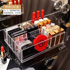 化粧品収納ボックス透明パフ口紅アイシャドー散粉収納ボックスエアマット香水多機能収納ボックス