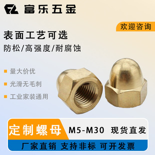 m5 m6 m8 �~���w����ĸ DIN1587