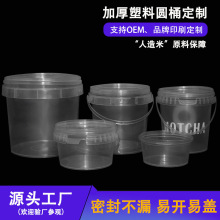 ͸������Ͱ�Ӻ�ʳƷ���S��ֱ��1L2L3L���l�̲���ʳ���ϰ��bͰ���w